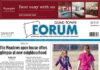 Quad Town Forum – May 15, 2026