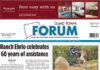 Quad Town Forum – August 21, 2026