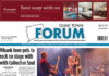 Quad Town Forum – August 28, 2026