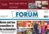 Quad Town Forum – October 16, 2026